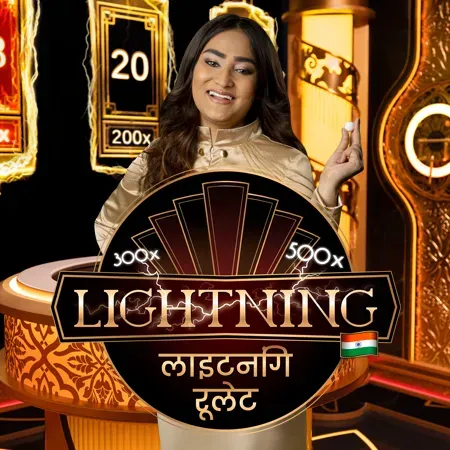 Hindi Lightning Roulette