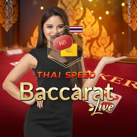 Thai Speed Baccarat B